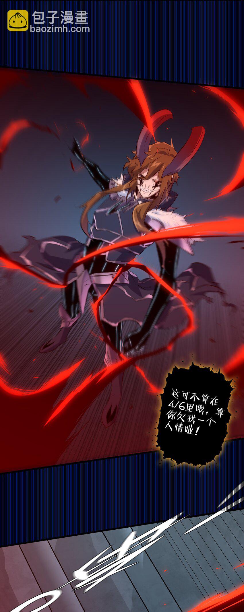 055 镜子里的女人(1/2)-第54话