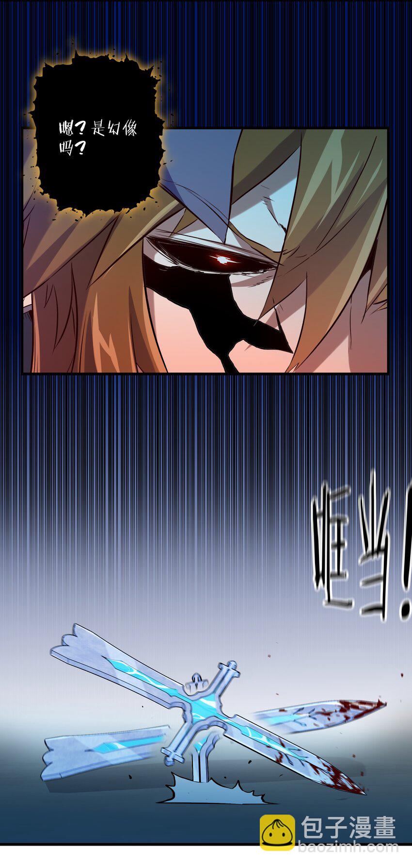 055 镜子里的女人(1/2)-第54话