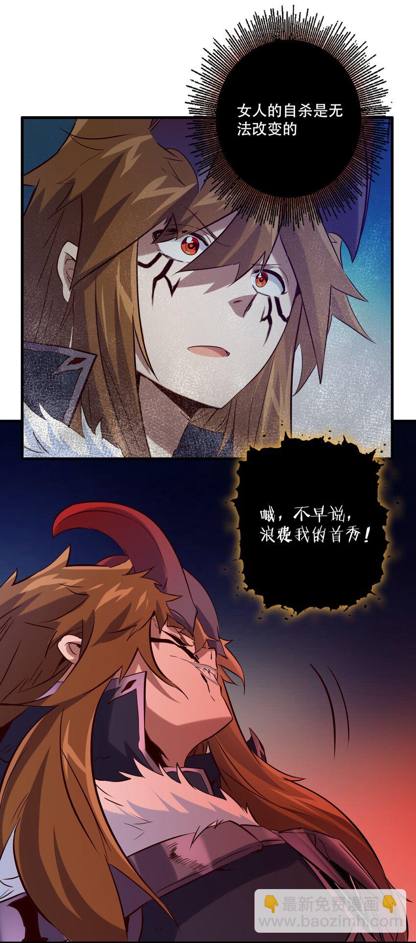 055 镜子里的女人(1/2)-第54话