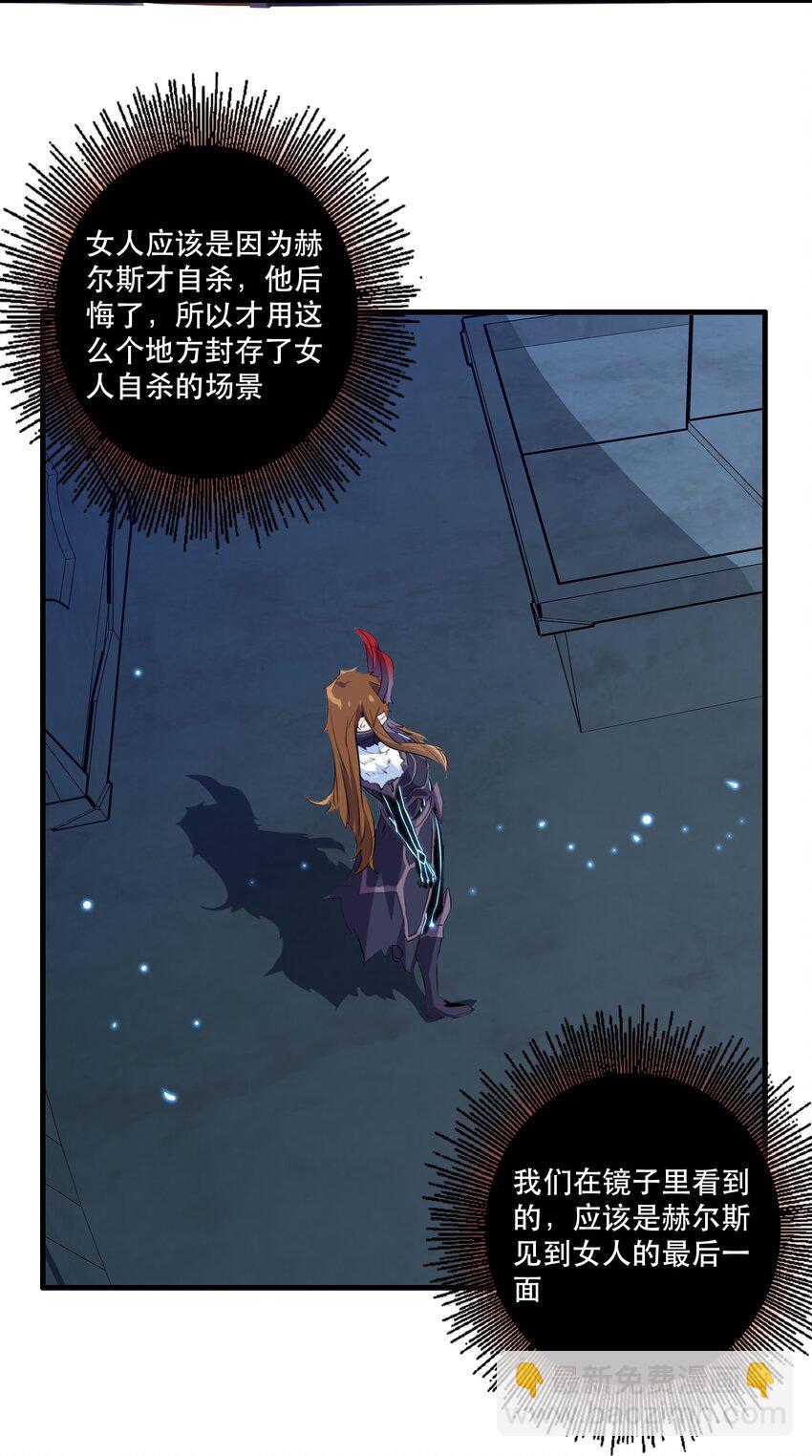 055 镜子里的女人(1/2)-第54话