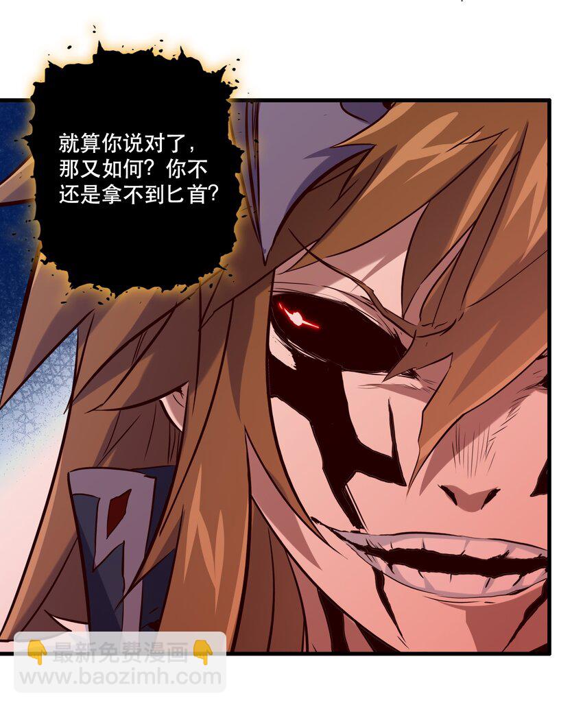 055 镜子里的女人(1/2)-第54话