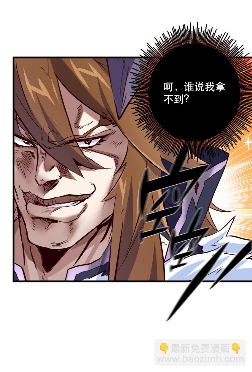 055 镜子里的女人(1/2)-第54话