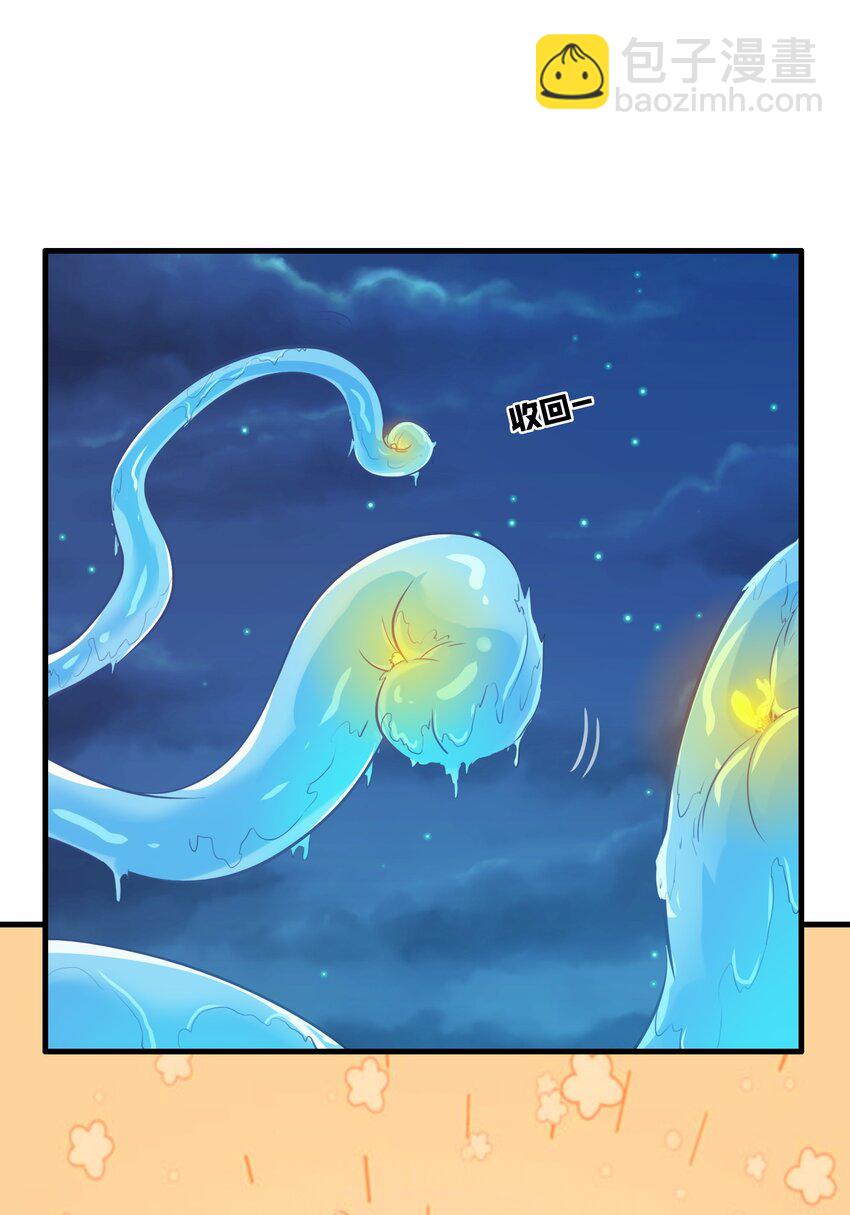 057 海之妖女(1/2)-第56话