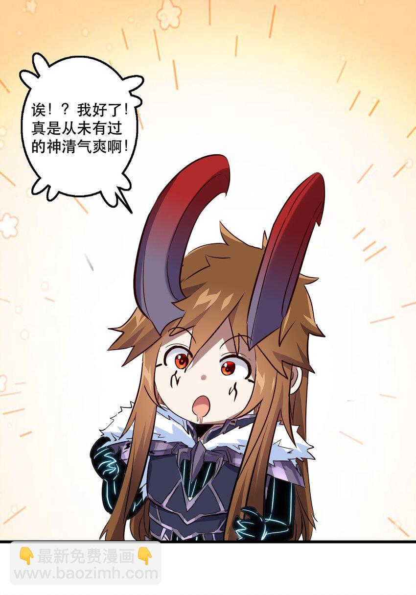 057 海之妖女(1/2)-第56话