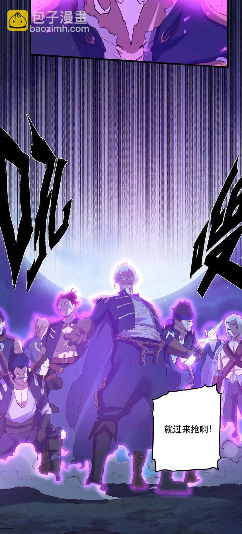 057 海之妖女(1/2)-第56话