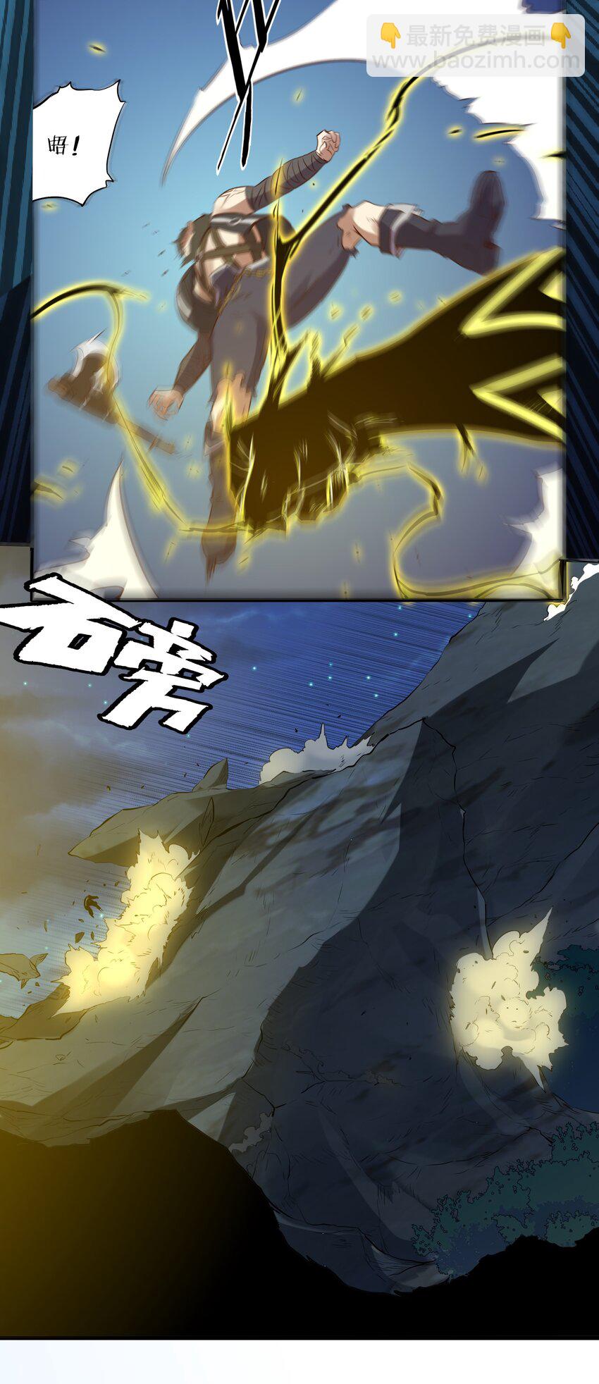 057 海之妖女(1/2)-第56话