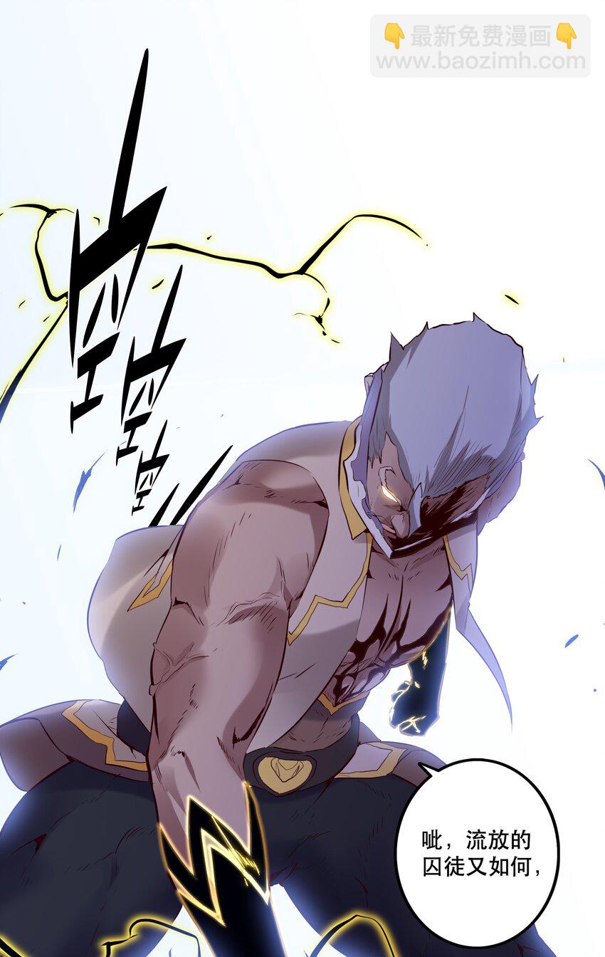 057 海之妖女(1/2)-第56话