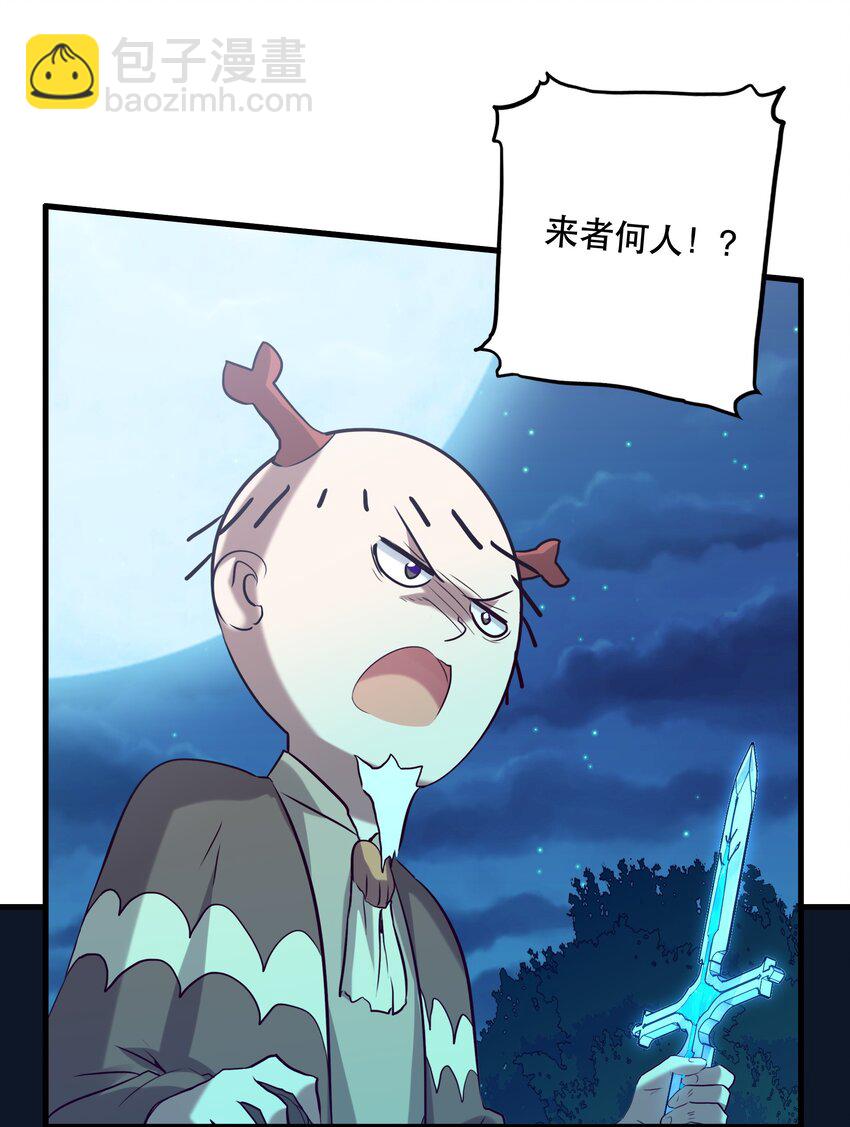 057 海之妖女(1/2)-第56话