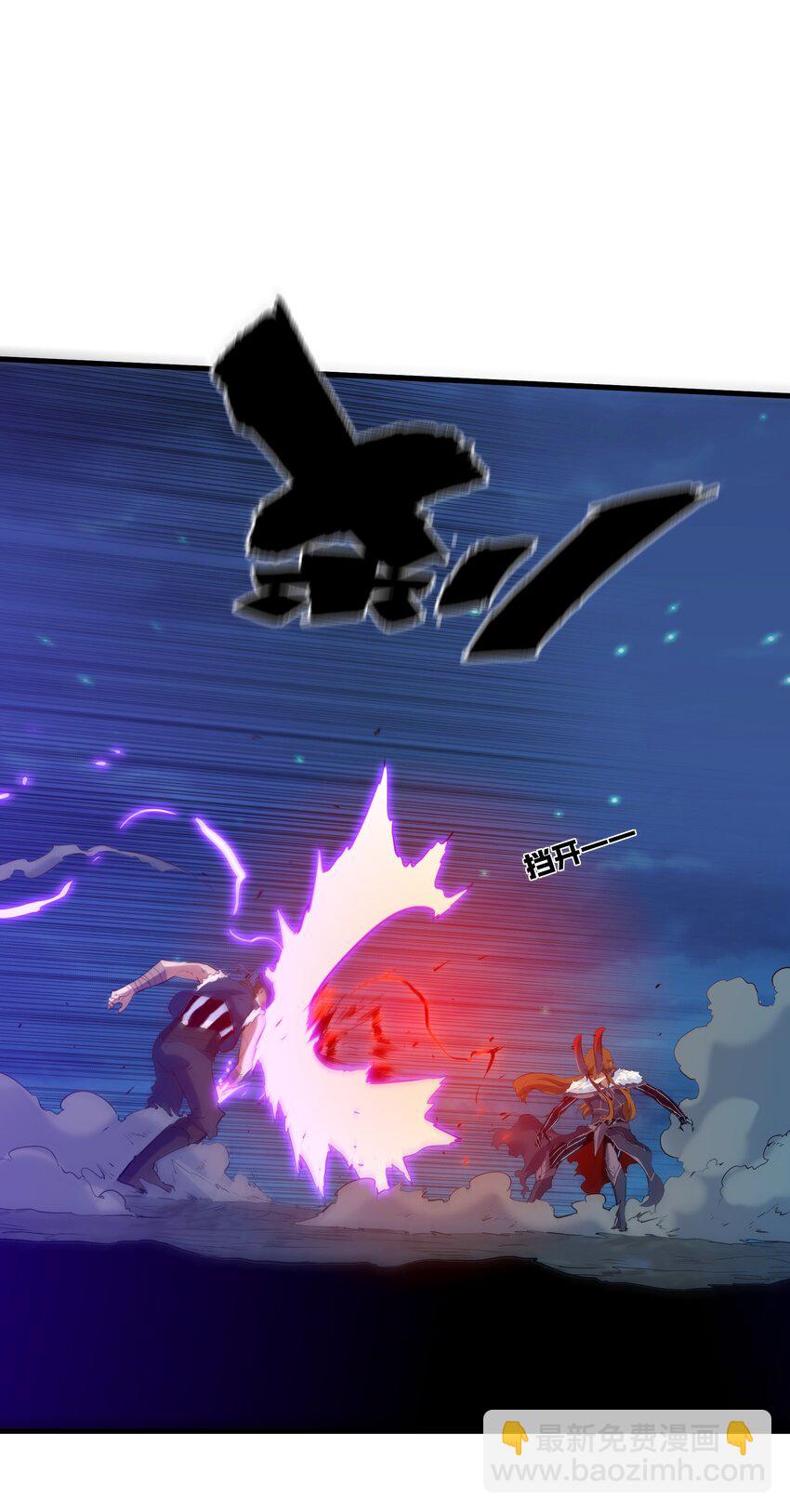 057 海之妖女(1/2)-第56话