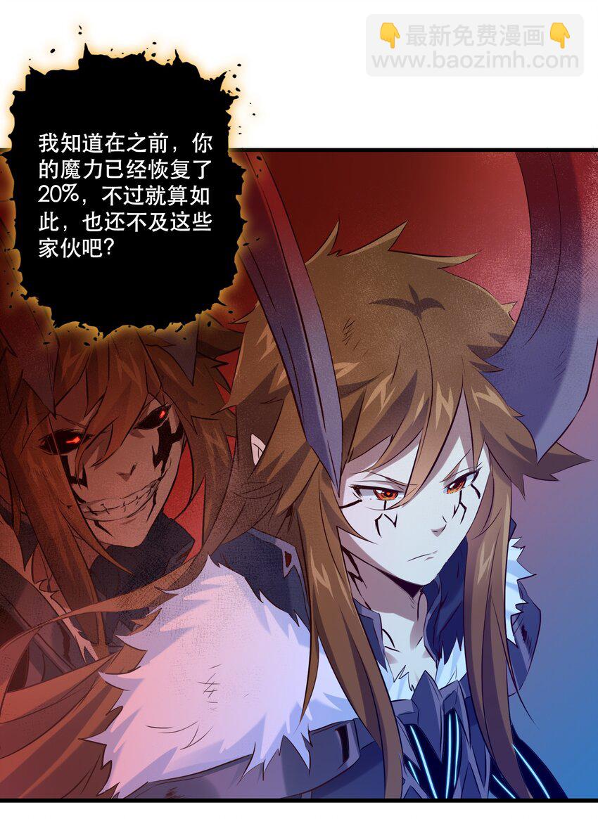 057 海之妖女(1/2)-第56话