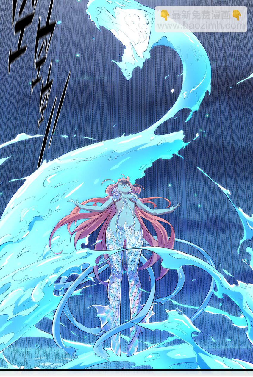 057 海之妖女(1/2)-第56话