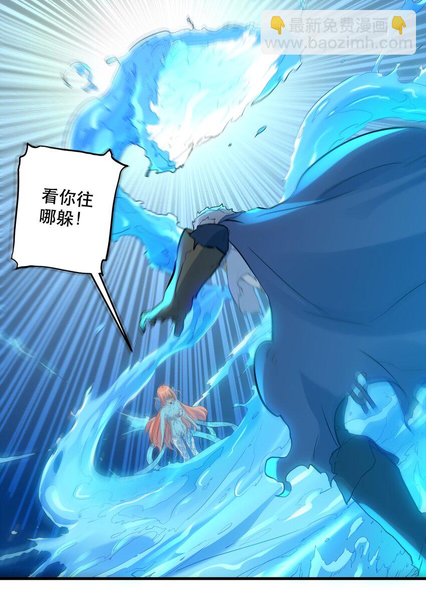 057 海之妖女(1/2)-第56话