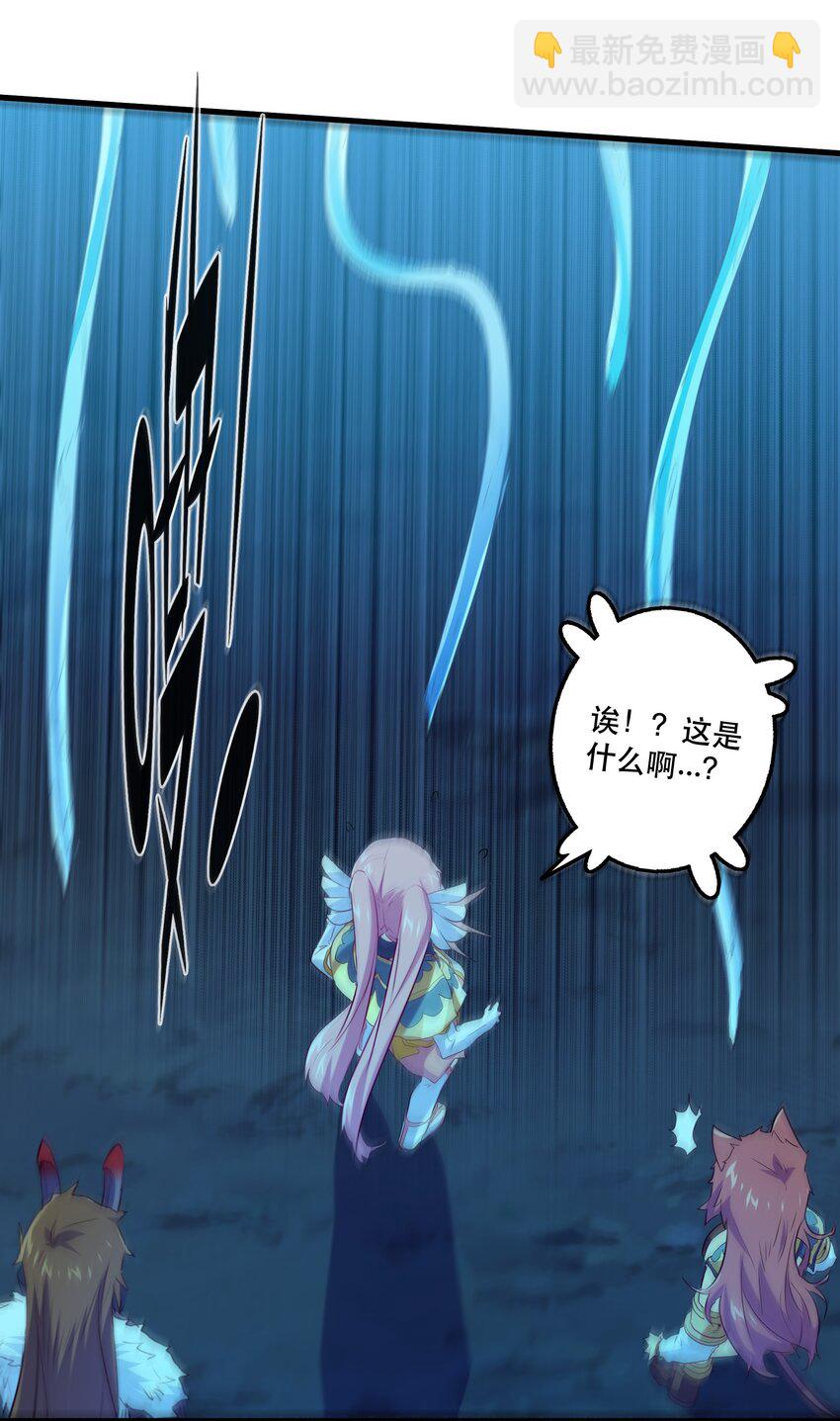 057 海之妖女(1/2)-第56话