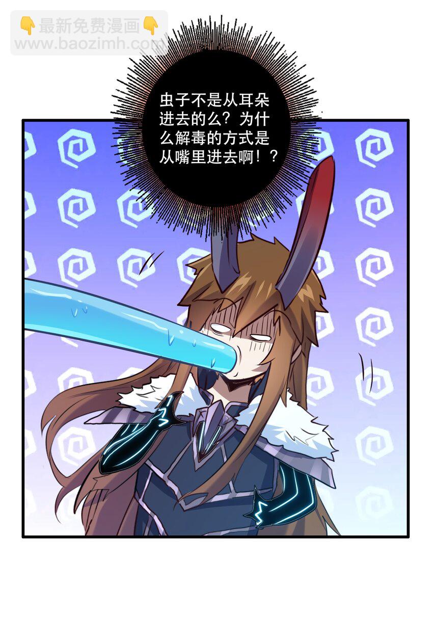 057 海之妖女(1/2)-第56话