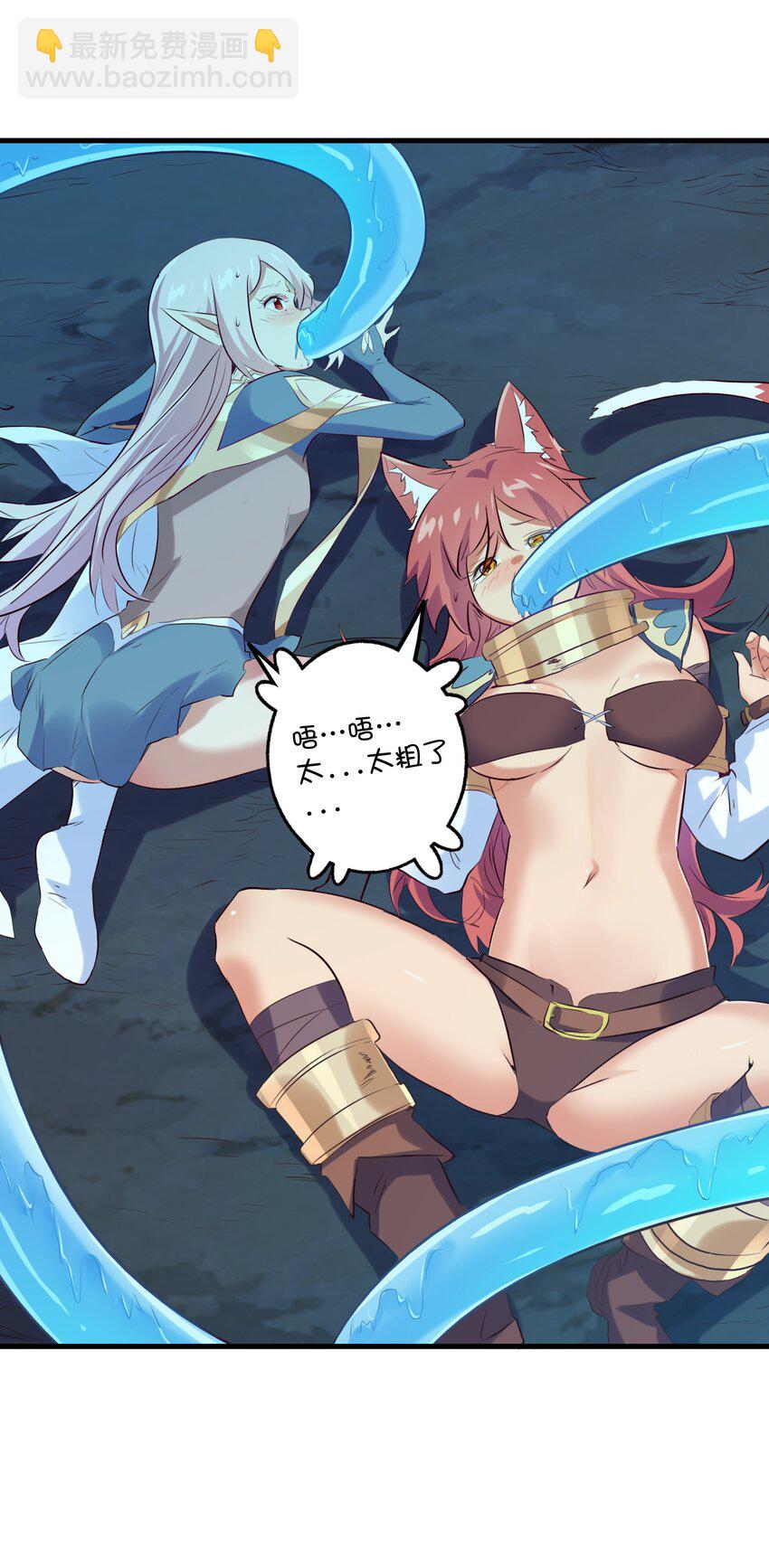 057 海之妖女(1/2)-第56话