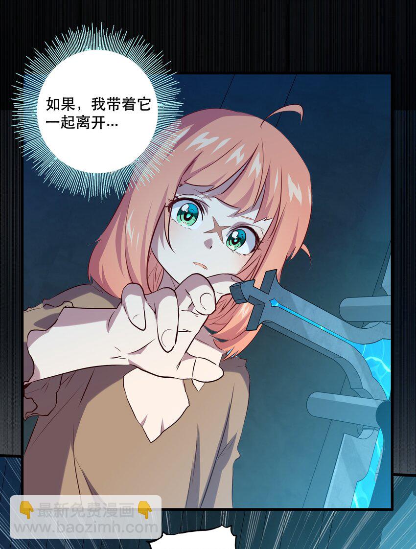 058 好久不见(1/2)-第58话