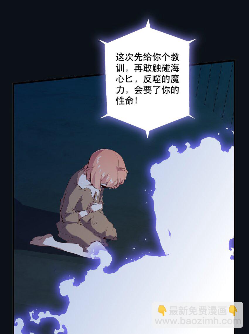 058 好久不见(1/2)-第58话