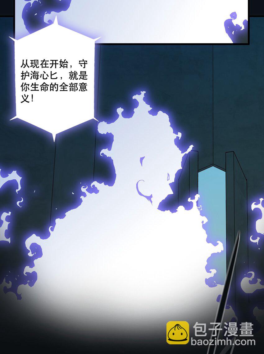 058 好久不见(1/2)-第58话