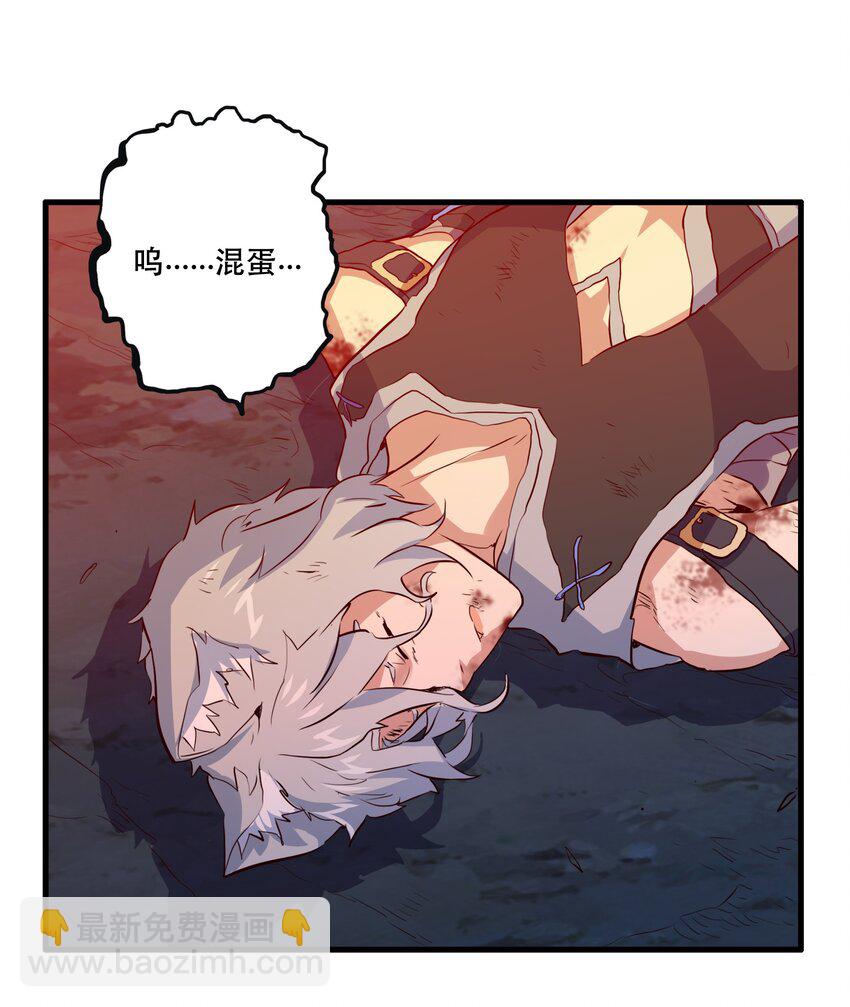 058 好久不见(1/2)-第58话