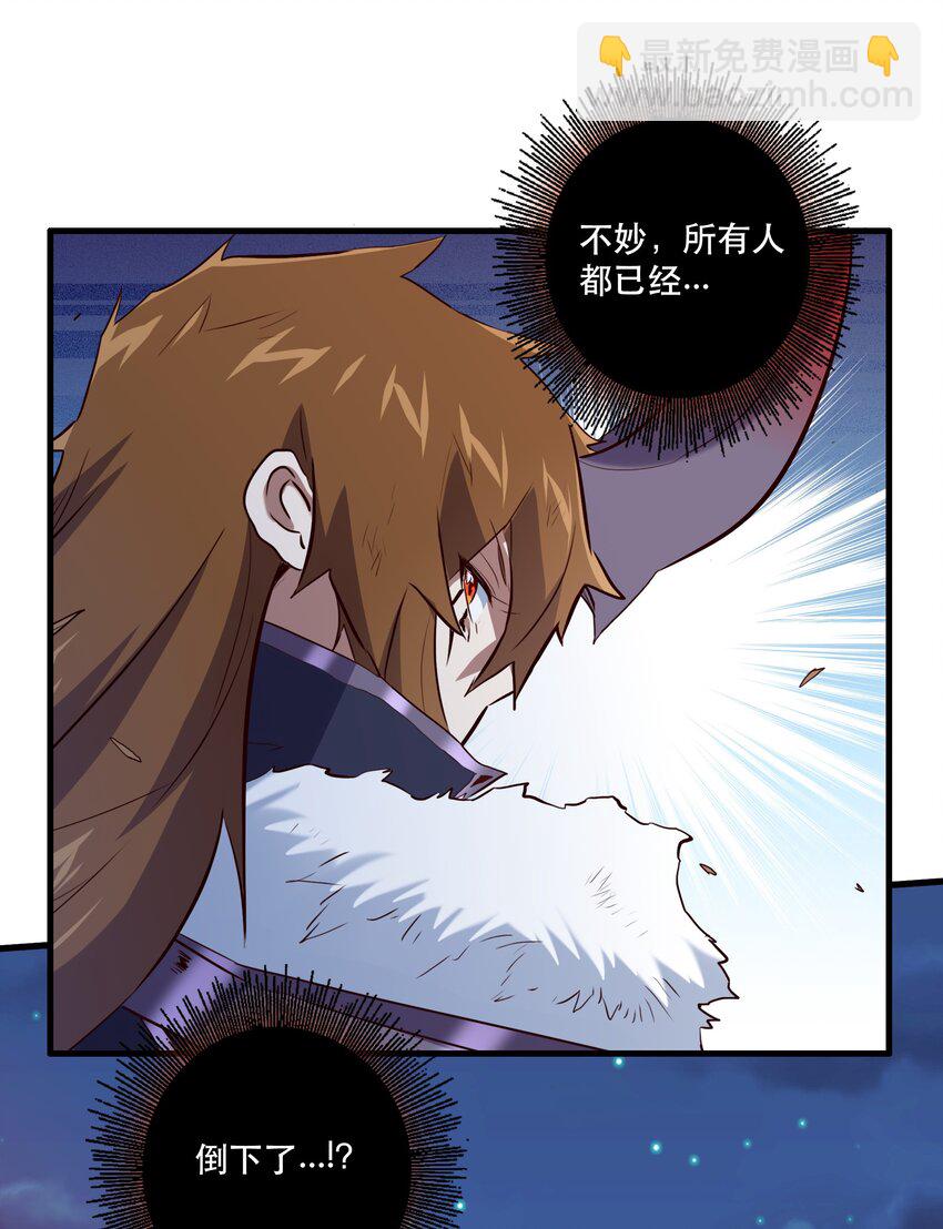 058 好久不见(1/2)-第58话