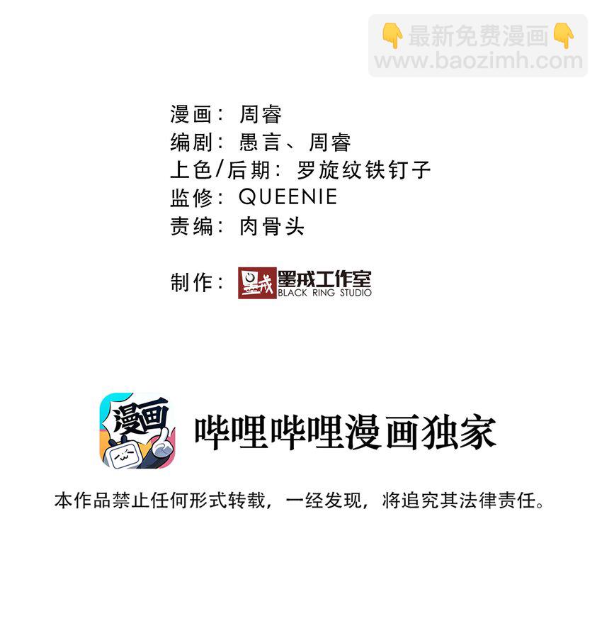 058 好久不见(1/2)-第58话