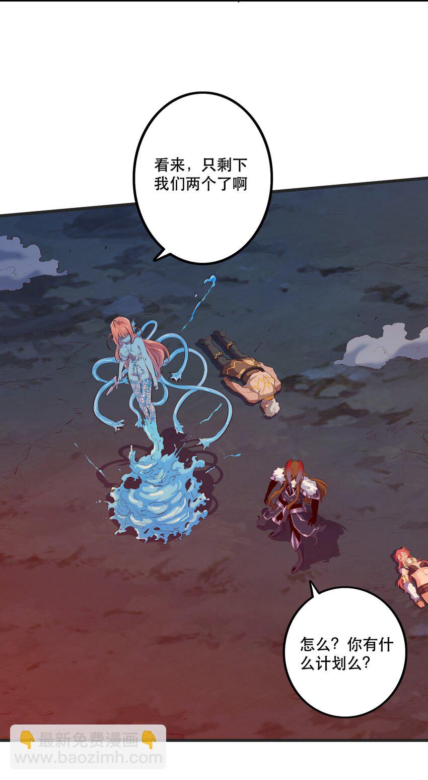 058 好久不见(1/2)-第58话