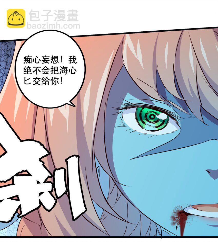 058 好久不见(1/2)-第58话