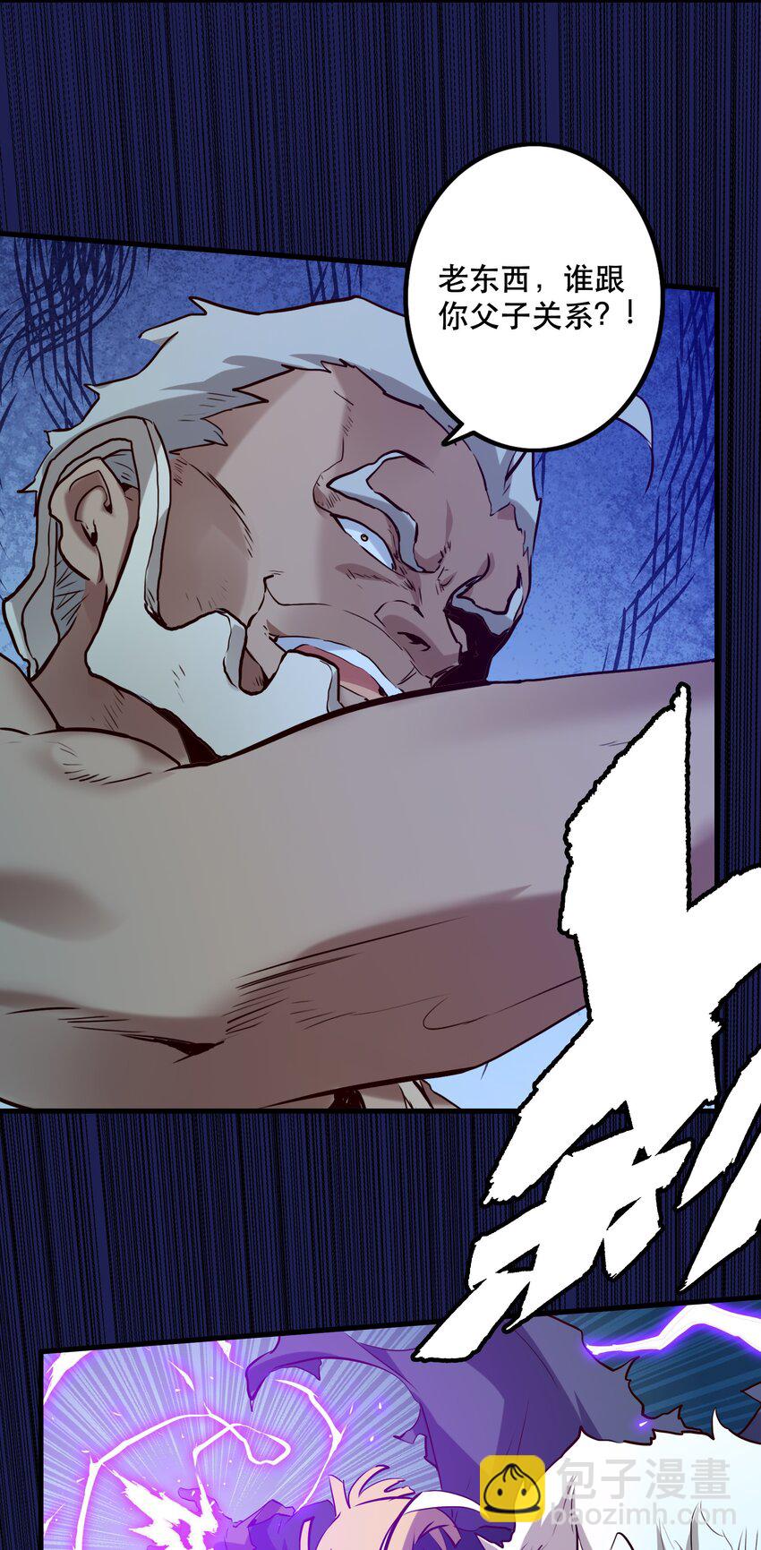 058 好久不见(1/2)-第58话