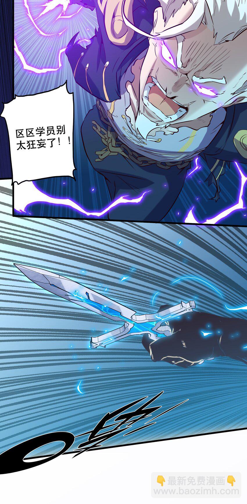 058 好久不见(1/2)-第58话