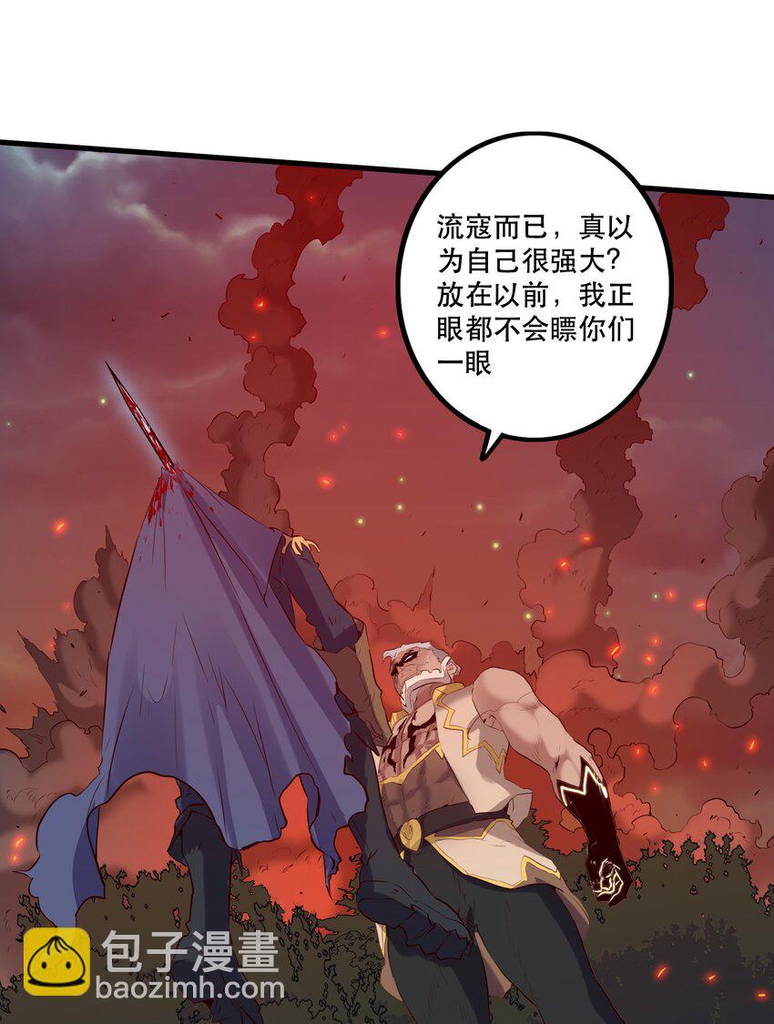 058 好久不见(1/2)-第58话