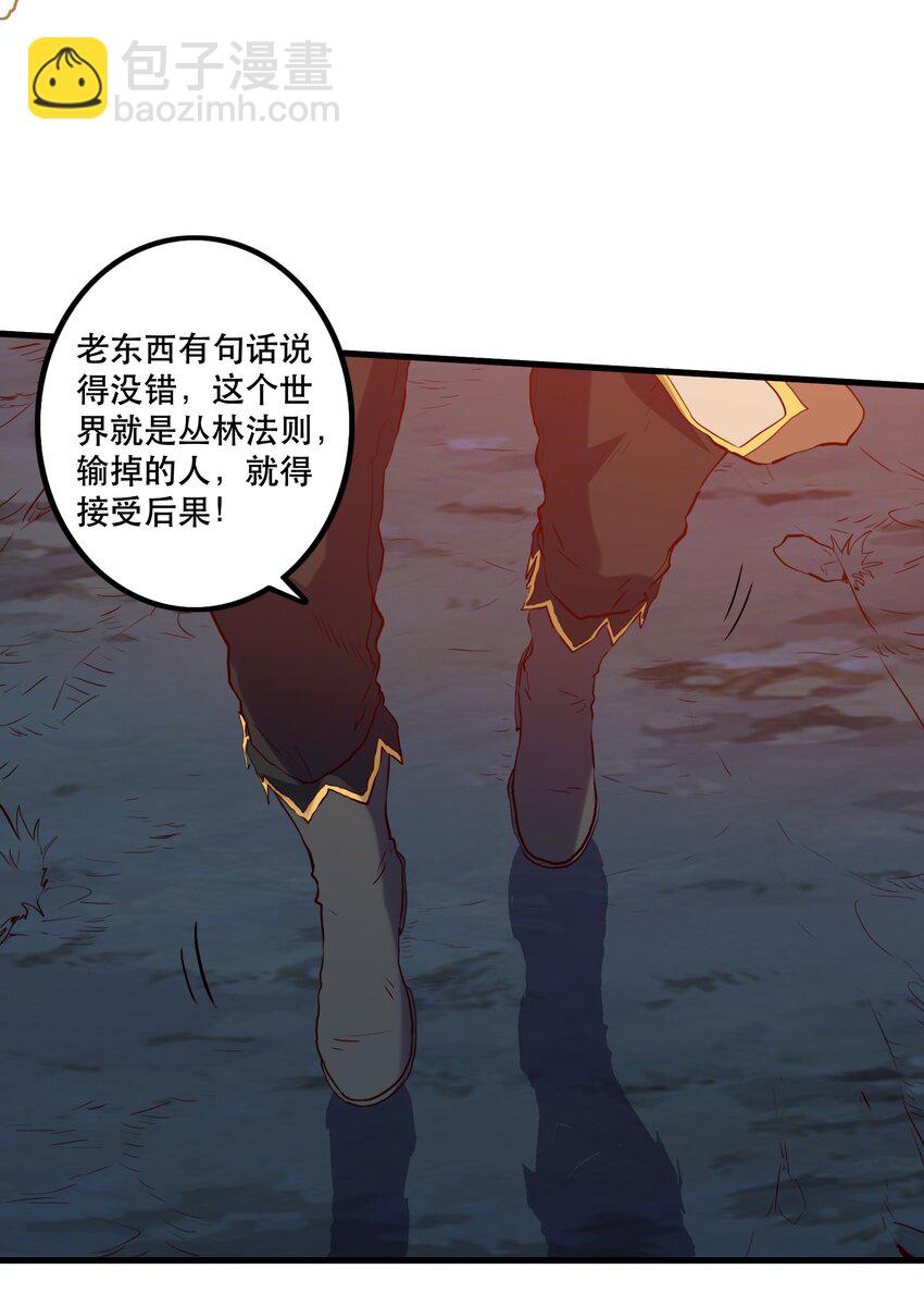 058 好久不见(1/2)-第58话