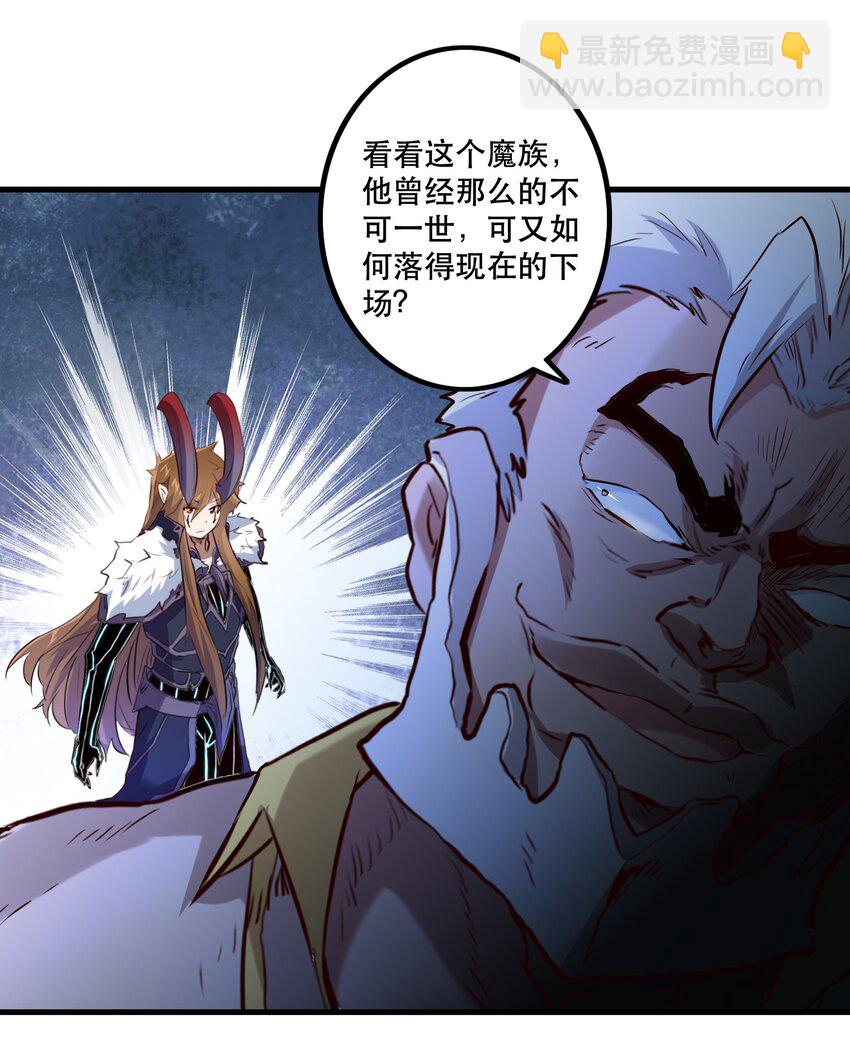 058 好久不见(1/2)-第58话