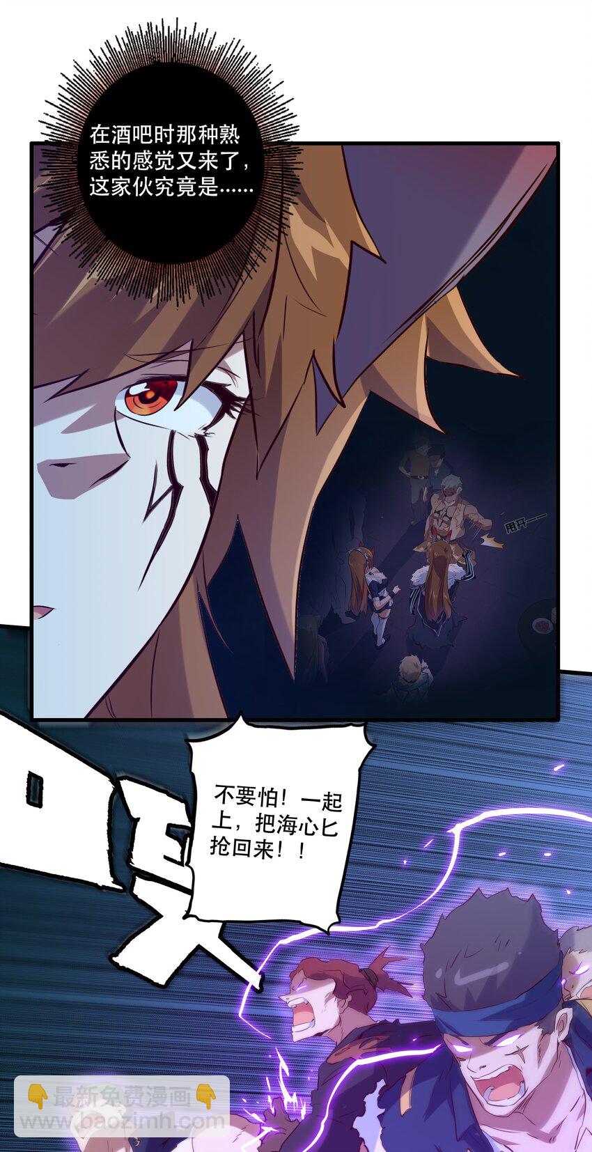 058 好久不见(1/2)-第58话