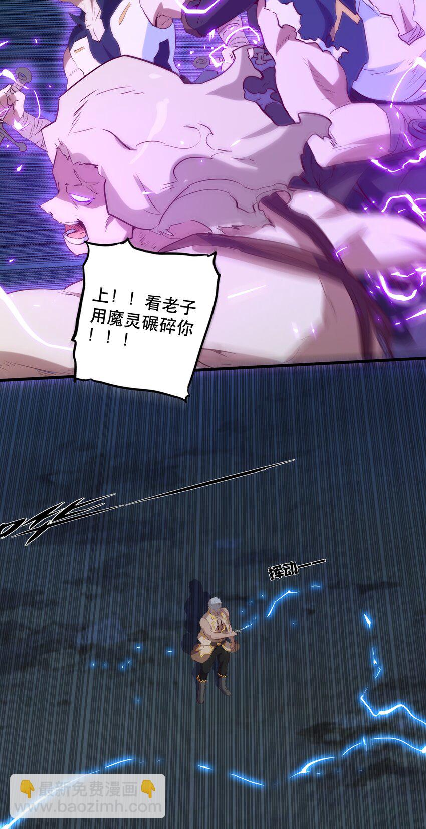 058 好久不见(1/2)-第58话