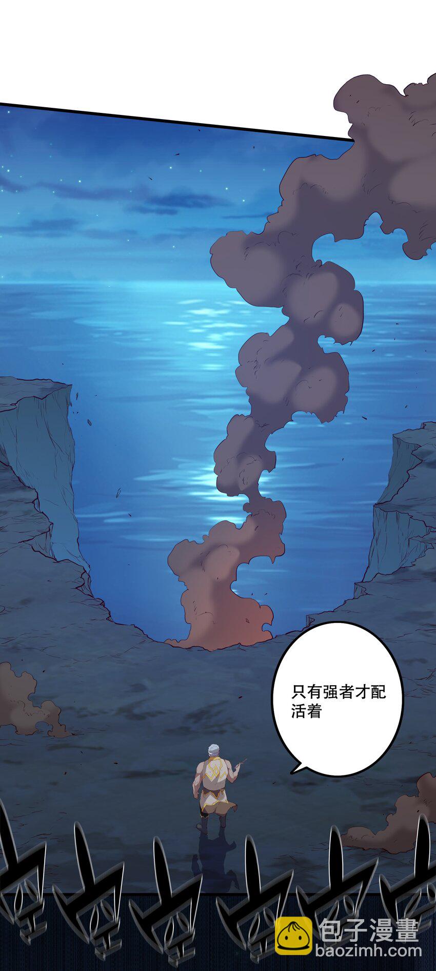 058 好久不见(1/2)-第58话