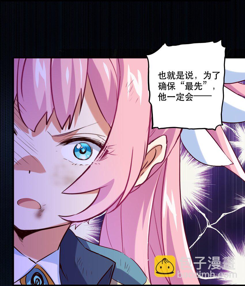 058 好久不见(1/2)-第58话