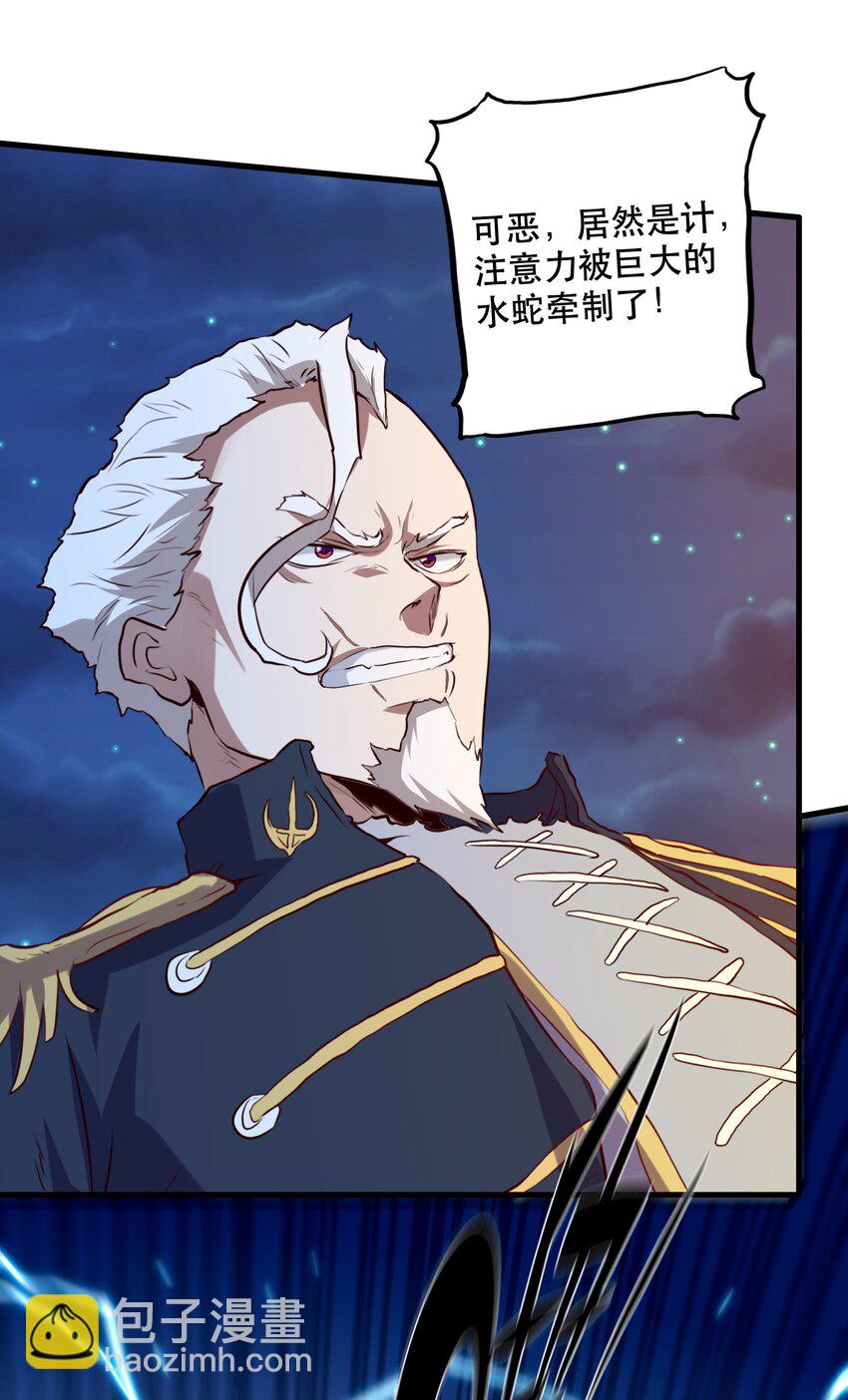 058 好久不见(1/2)-第58话