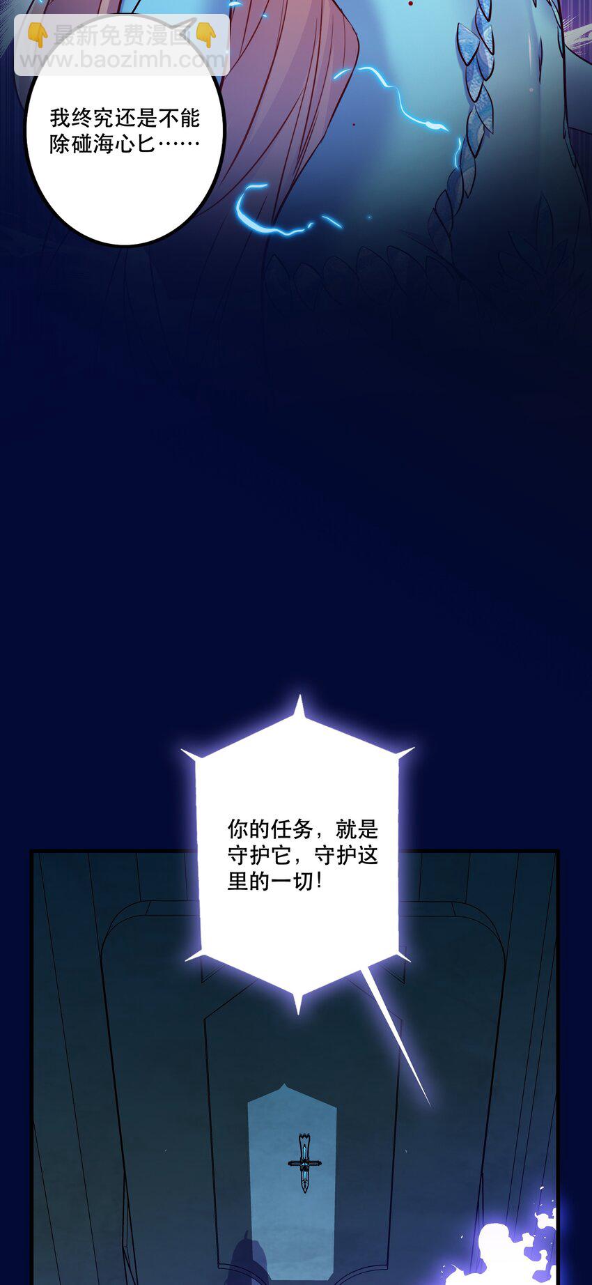 058 好久不见(1/2)-第58话