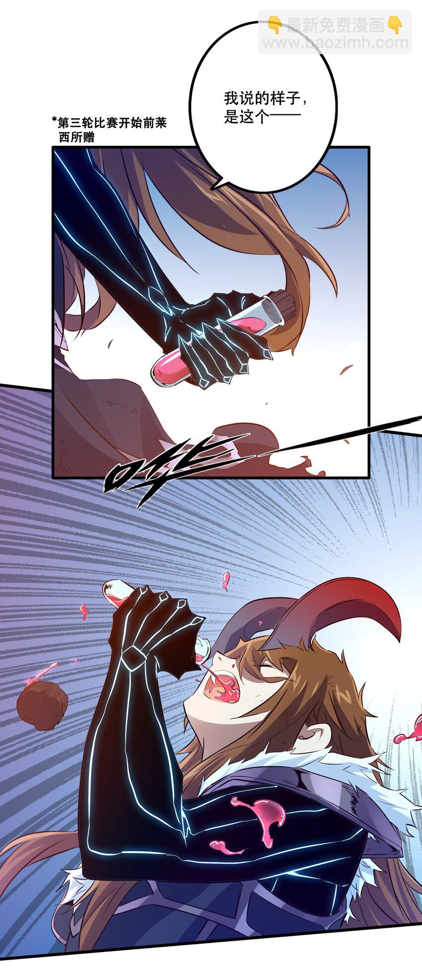 060 见到本王，为何不跪？(1/2)-第60话