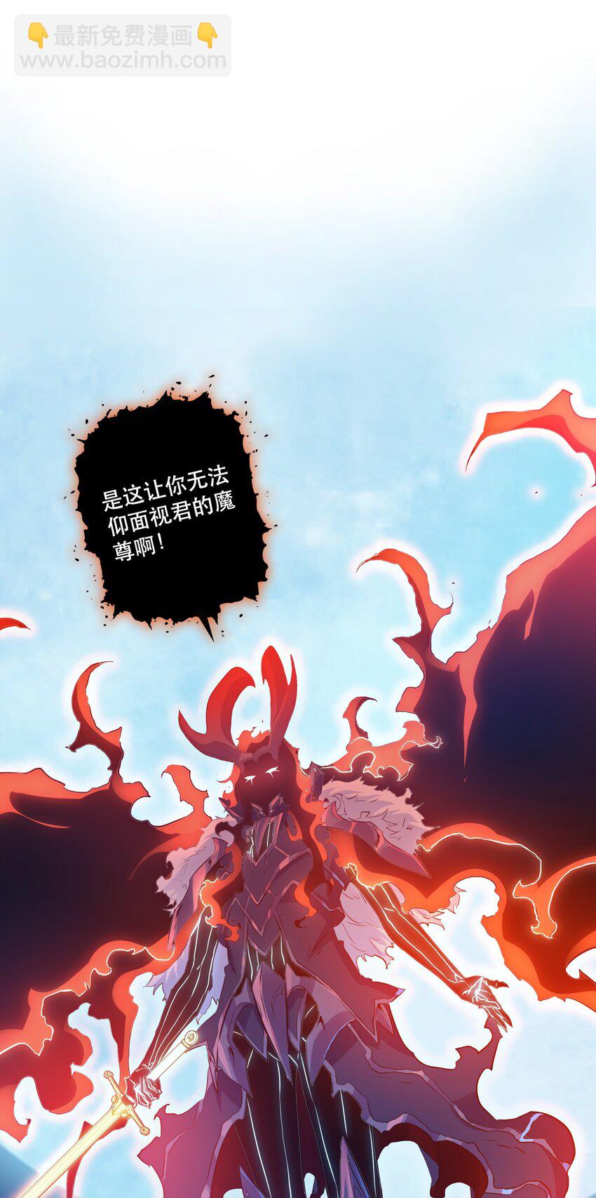 060 见到本王，为何不跪？(1/2)-第60话