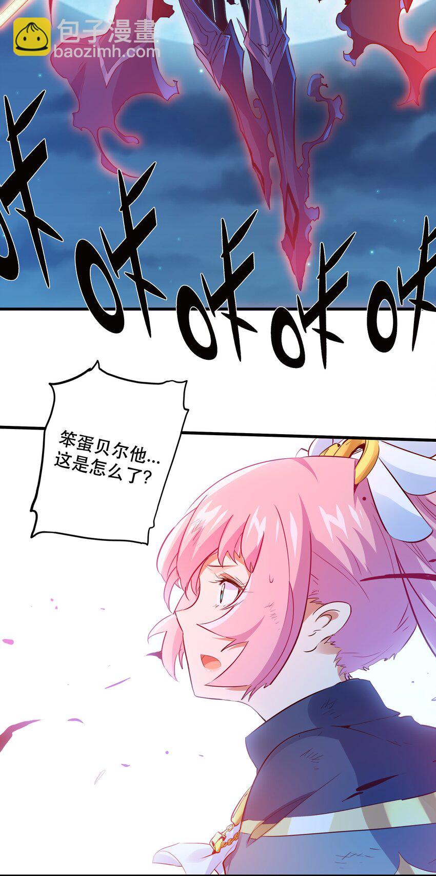 060 见到本王，为何不跪？(1/2)-第60话