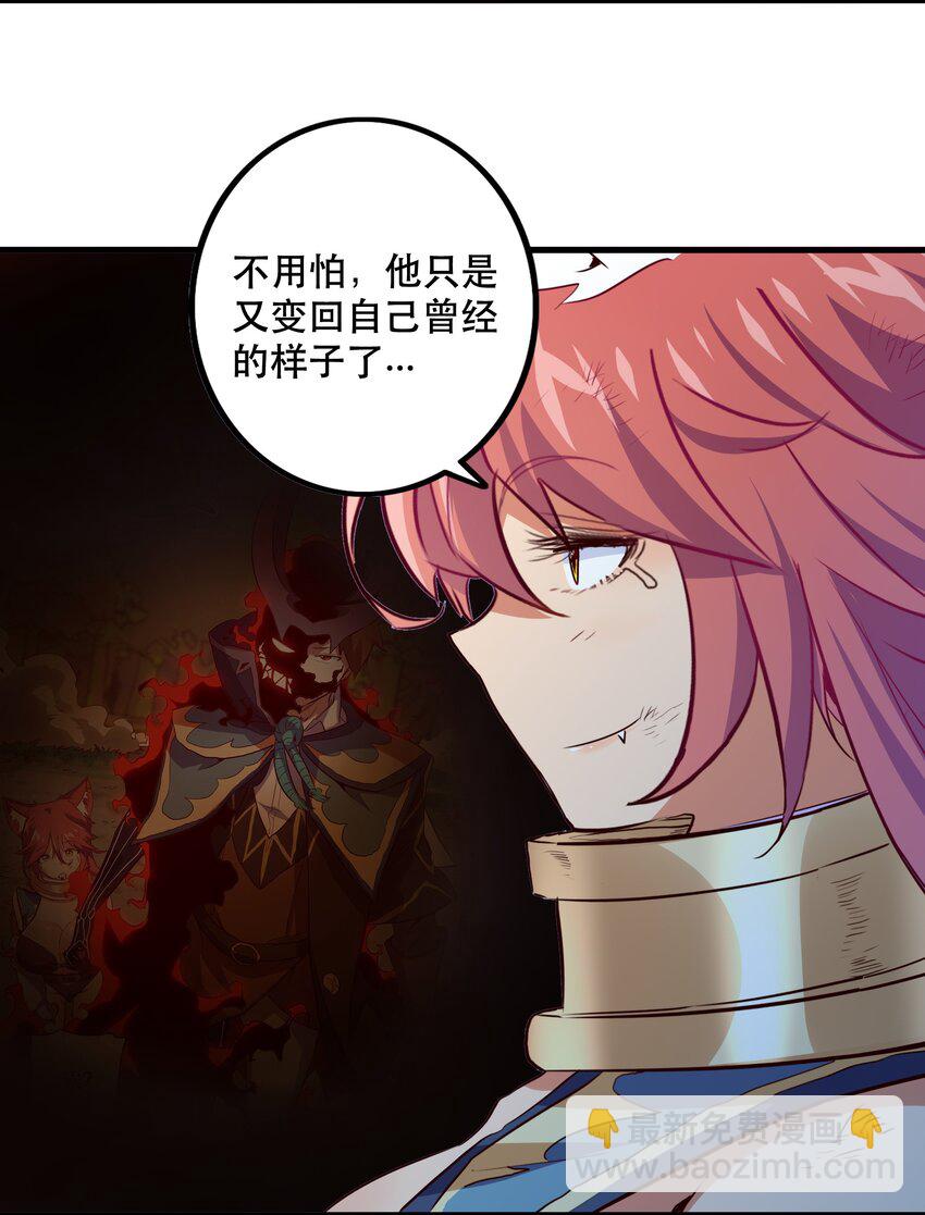 060 见到本王，为何不跪？(1/2)-第60话