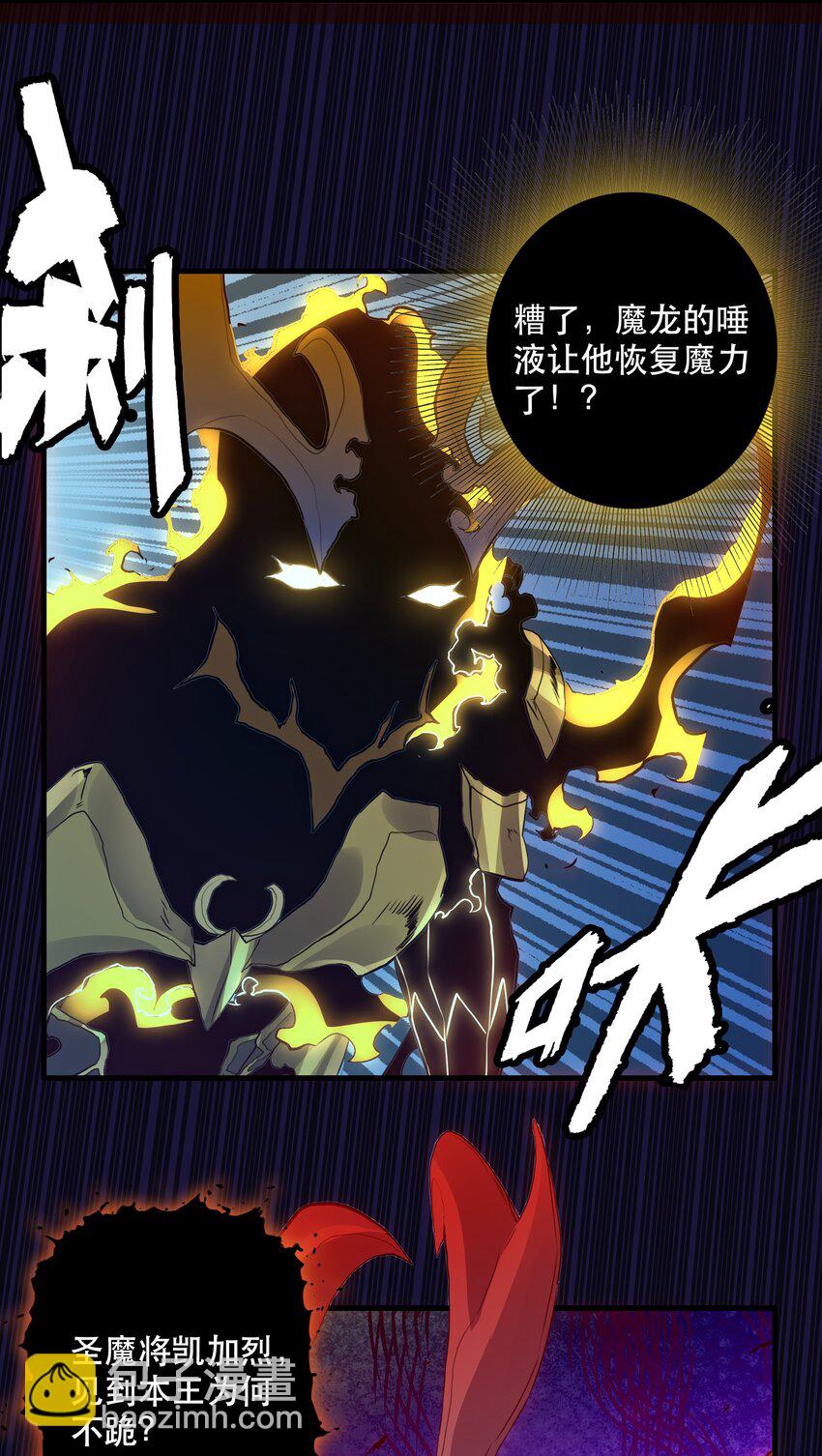 060 见到本王，为何不跪？(1/2)-第60话