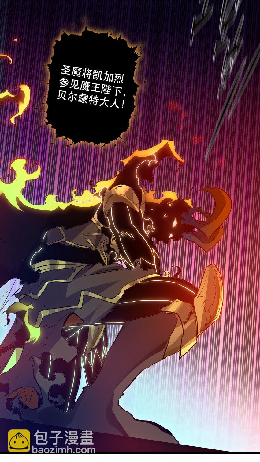 060 见到本王，为何不跪？(1/2)-第60话