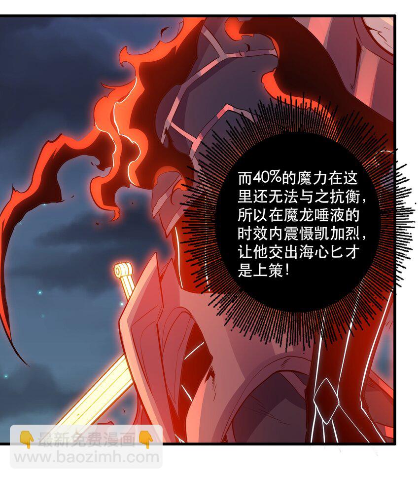 060 见到本王，为何不跪？(1/2)-第60话