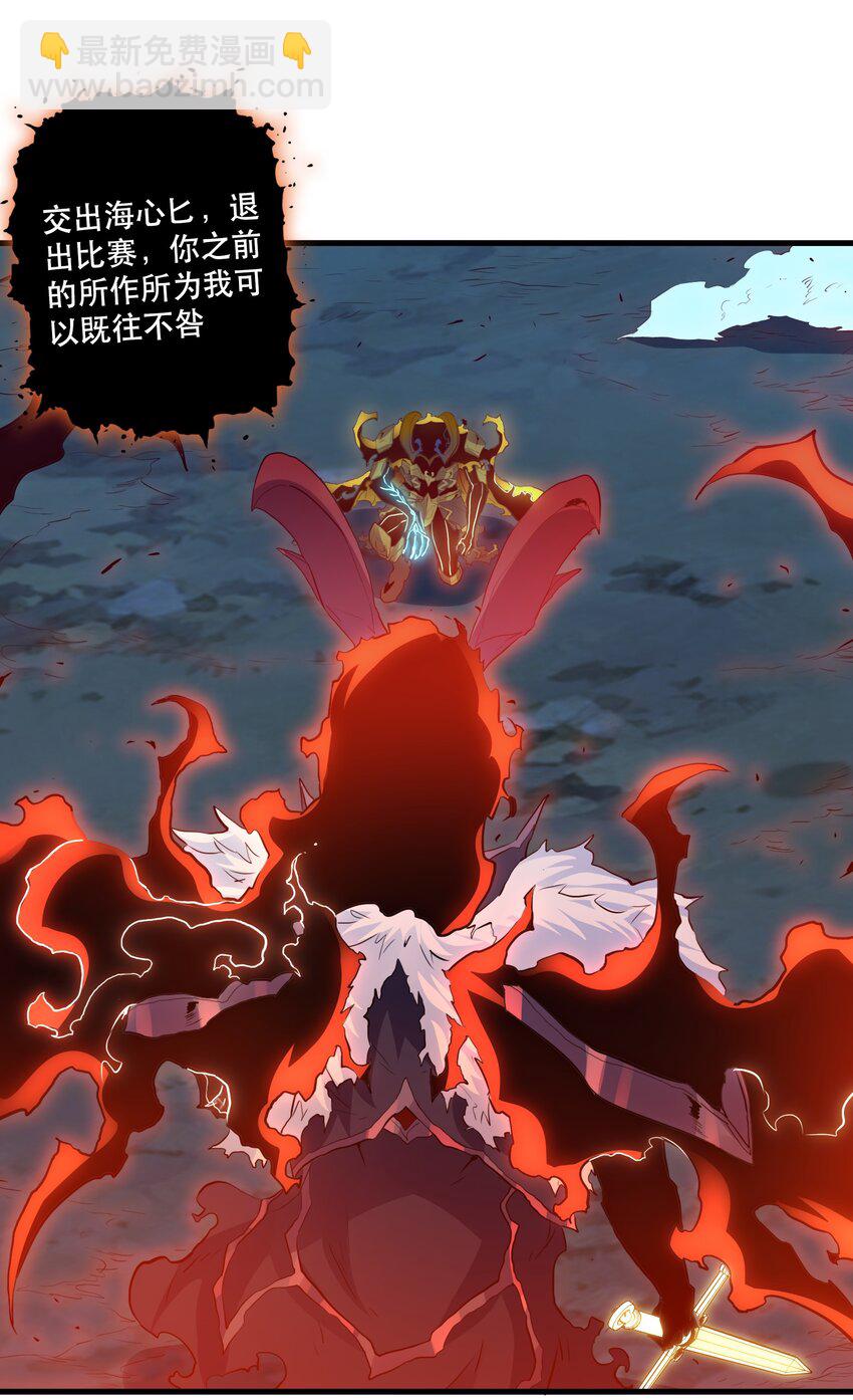 060 见到本王，为何不跪？(1/2)-第60话