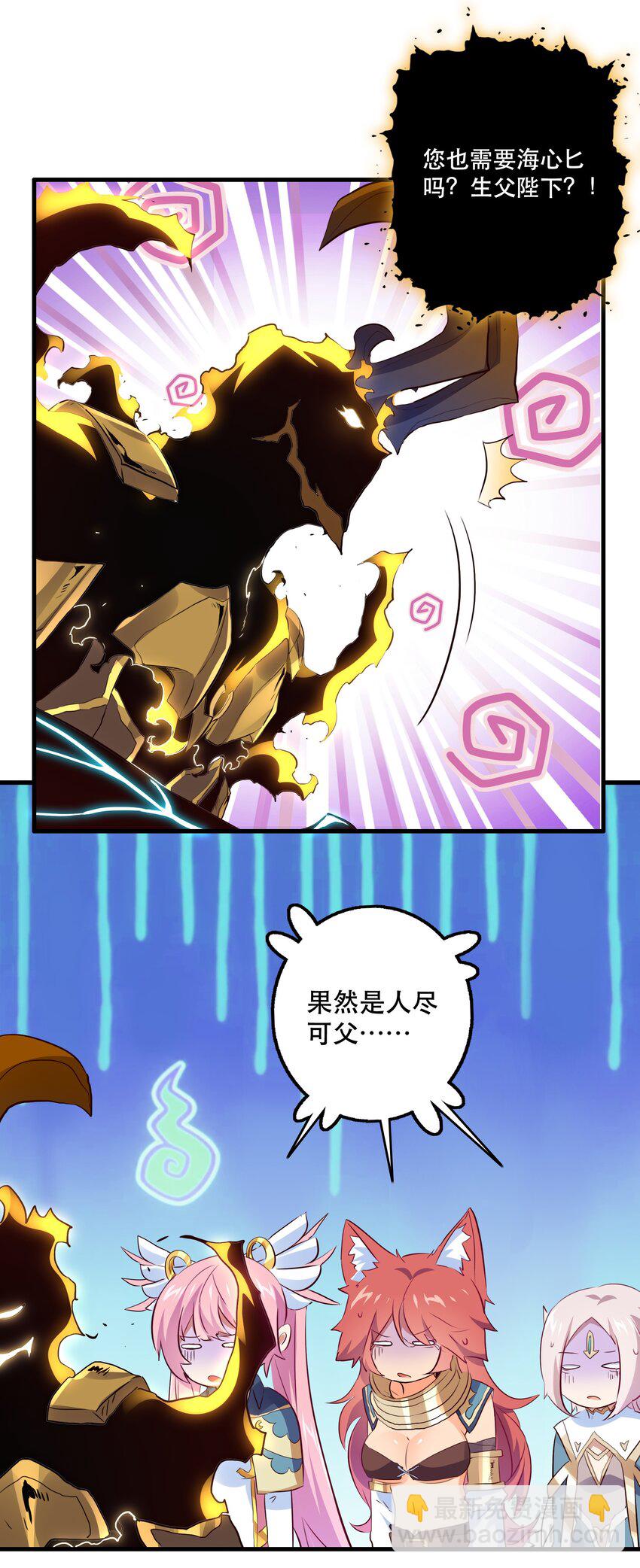 060 见到本王，为何不跪？(1/2)-第60话