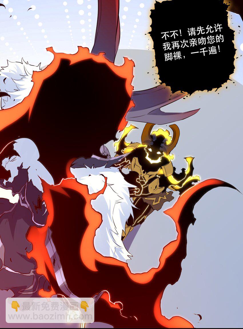 060 见到本王，为何不跪？(1/2)-第60话