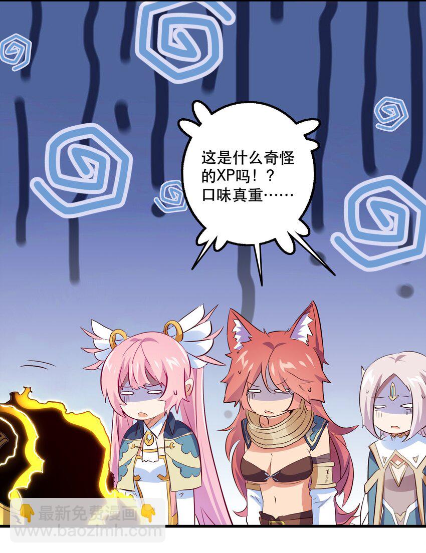 060 见到本王，为何不跪？(1/2)-第60话