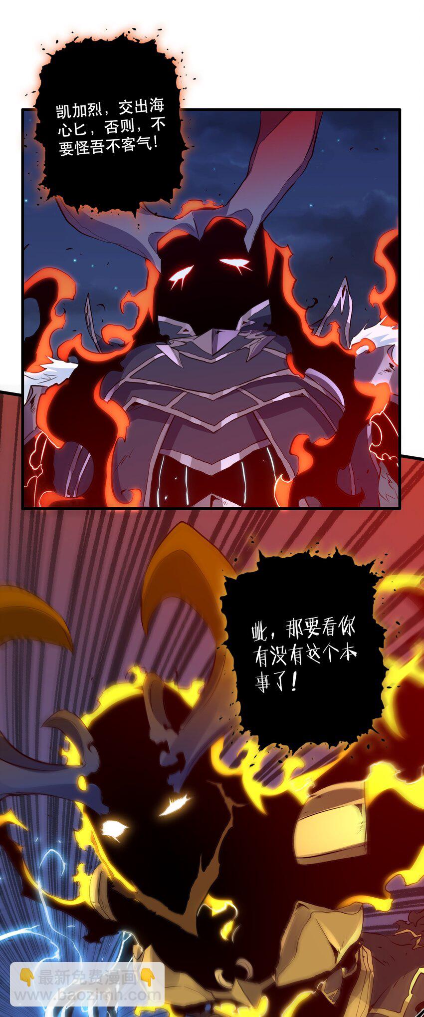 060 见到本王，为何不跪？(1/2)-第60话